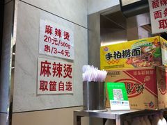 -林静小吃(复兴路店)