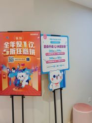 -咪咪专业脱毛连锁机构