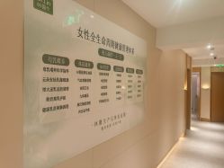 -Dr.林醫生产后修复·配方产康(南京江宁万达店)