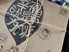 -幸福西饼生日蛋糕·下午茶(沈河店)