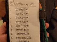 -杭州JW万豪酒店-万豪中餐厅