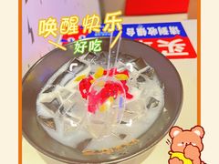 -蛙来哒(欢乐水岸店)