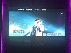 -好乐迪KTV(金钻店)