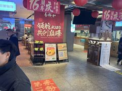 -易裕和·长沙米粉(竹塘西路店)