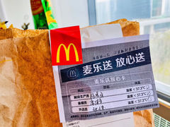 -麦当劳(景城邻里中心店)