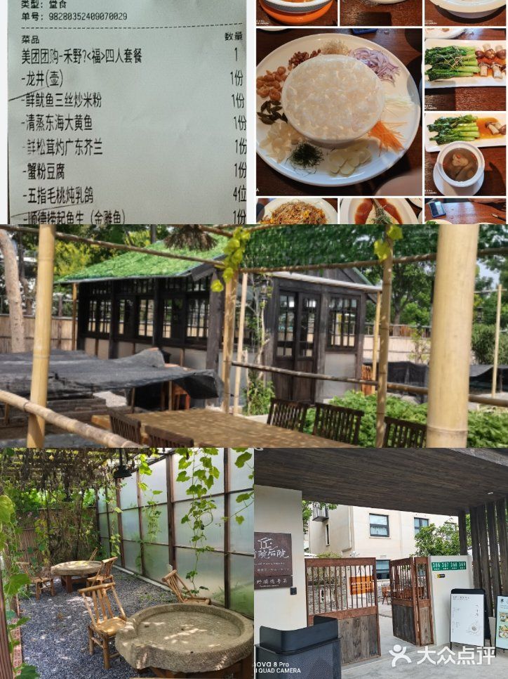 我去的那家店是网红打卡店，主打顺德菜。是一个独立的庭院