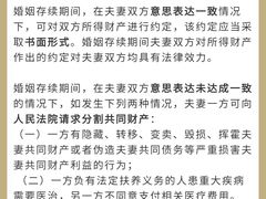 -上海领胜律师团队·法律咨询