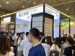 -成都世纪城新国际会展中心
