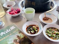 -野·大山里土鸡火锅(万科里店)