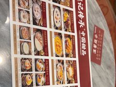 -赵记传承·中国甜品(福州总店)
