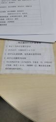 -空军总医院激光整形美容中心