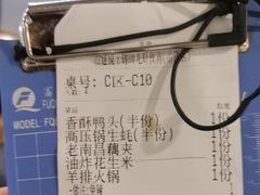 -冶建镜子·老南昌大排档·江西虾王(总店)