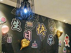 -海底捞火锅(锦艺城店)