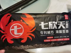 -七欣天香辣蟹火锅(南京建宁路大观天地店)