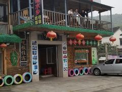 门面-梦缘水乡·湖景餐厅