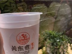 -柚下次·关东煮