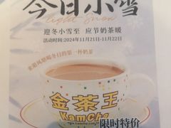 -避风塘(嘉兴八佰伴店)