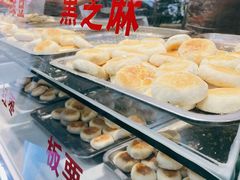 -矮子馅饼(贵阳总店)