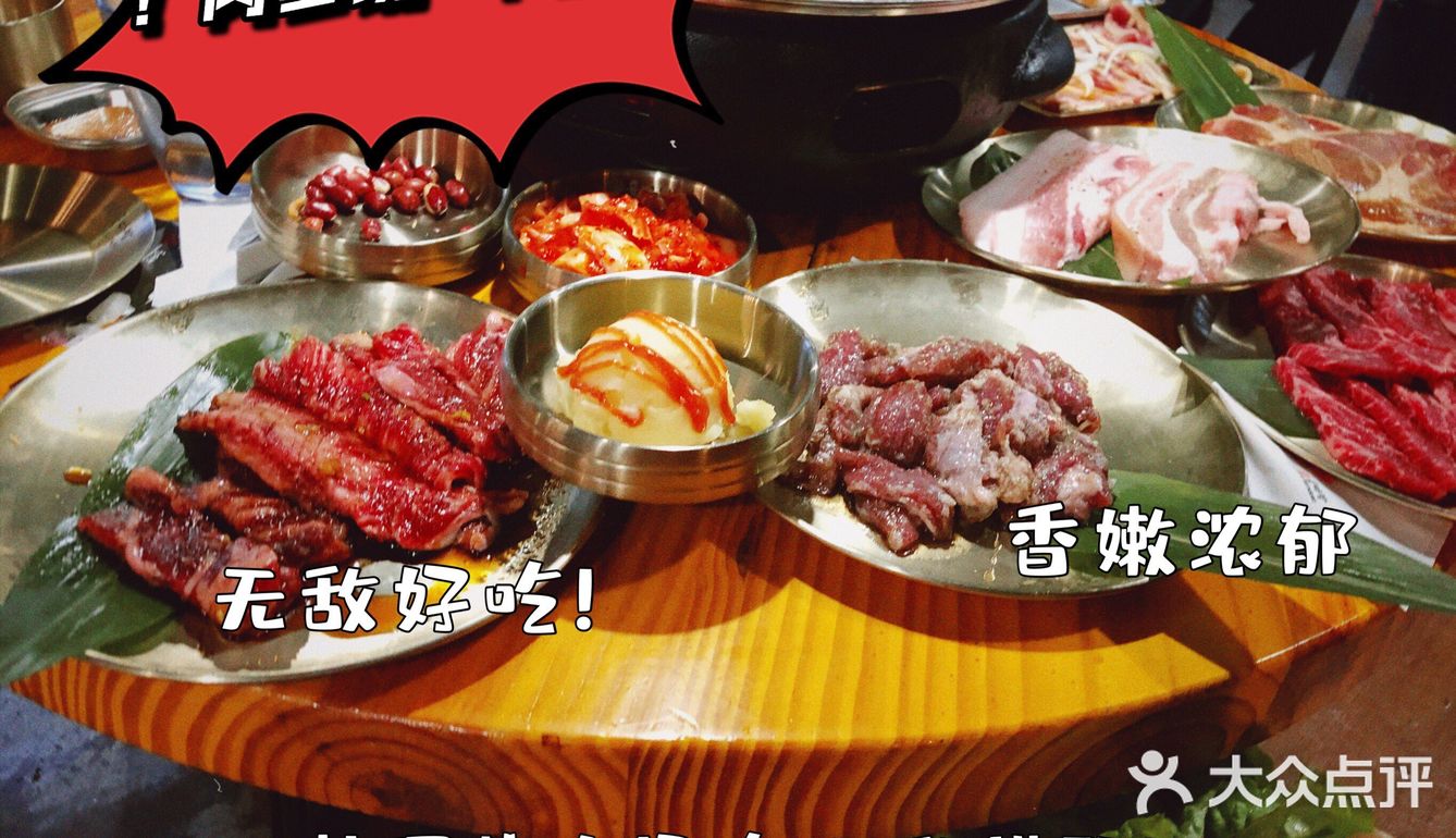畅吃肉多多一番，来肉多坊