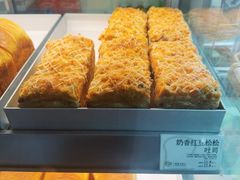 -花园饼屋·吐司蛋糕面包(星海店)
