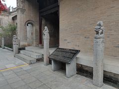 -西安关中民俗艺术博物院