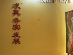 -大玩家超乐场(河东万达广场店)