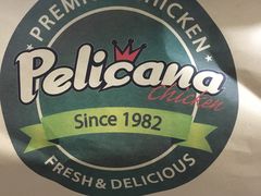 -Pelicana百利家炸鸡(江南西名店城店)