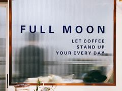 -FULL MOON满月咖啡