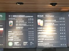 -星巴克(红房子店)