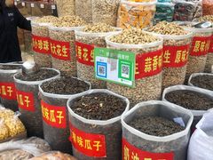 -新农都水产市场