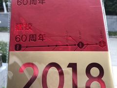 -江南大学(蠡湖校区)