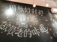 -小豆海棠(人民南路店)