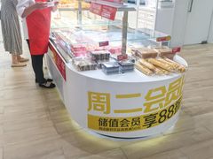 -味多美蛋糕(三元桥店)