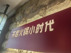 -杨肥肠火锅大排档(火车站花园店)