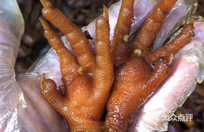 Yunnan Crushed Chicken Feet