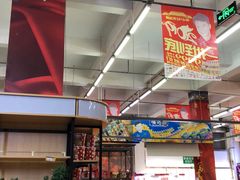 -福达坊批发城(汉阳黄金口总店)