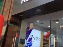 -华为合作店(江汉路悦荟广场)