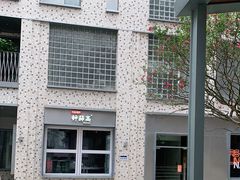 -钟薛高(南头古城店)