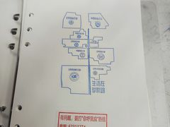 -超市发超市(学院路店)