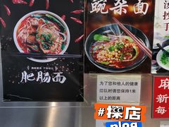-林静小吃(复兴路店)