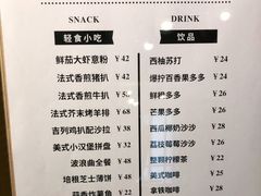 -舍咖啡 Anchor coffee