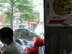 -真真鲜馄饨店(启蒙路店)