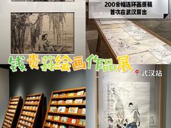-武汉美术馆(汉口馆)