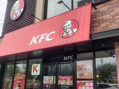 门面-肯德基(黄渡DT店)