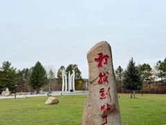 -北极村旅游风景区