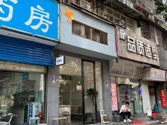 门面-red donkey coffee
