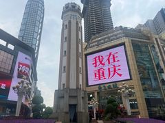 -观音桥步行街