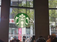 -星巴克(北京三里屯SOHO一店)