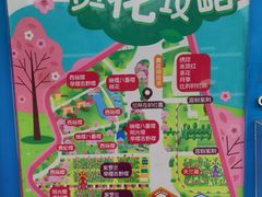 -盈香心动乐园