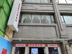 -陈麻婆豆腐(春熙店)